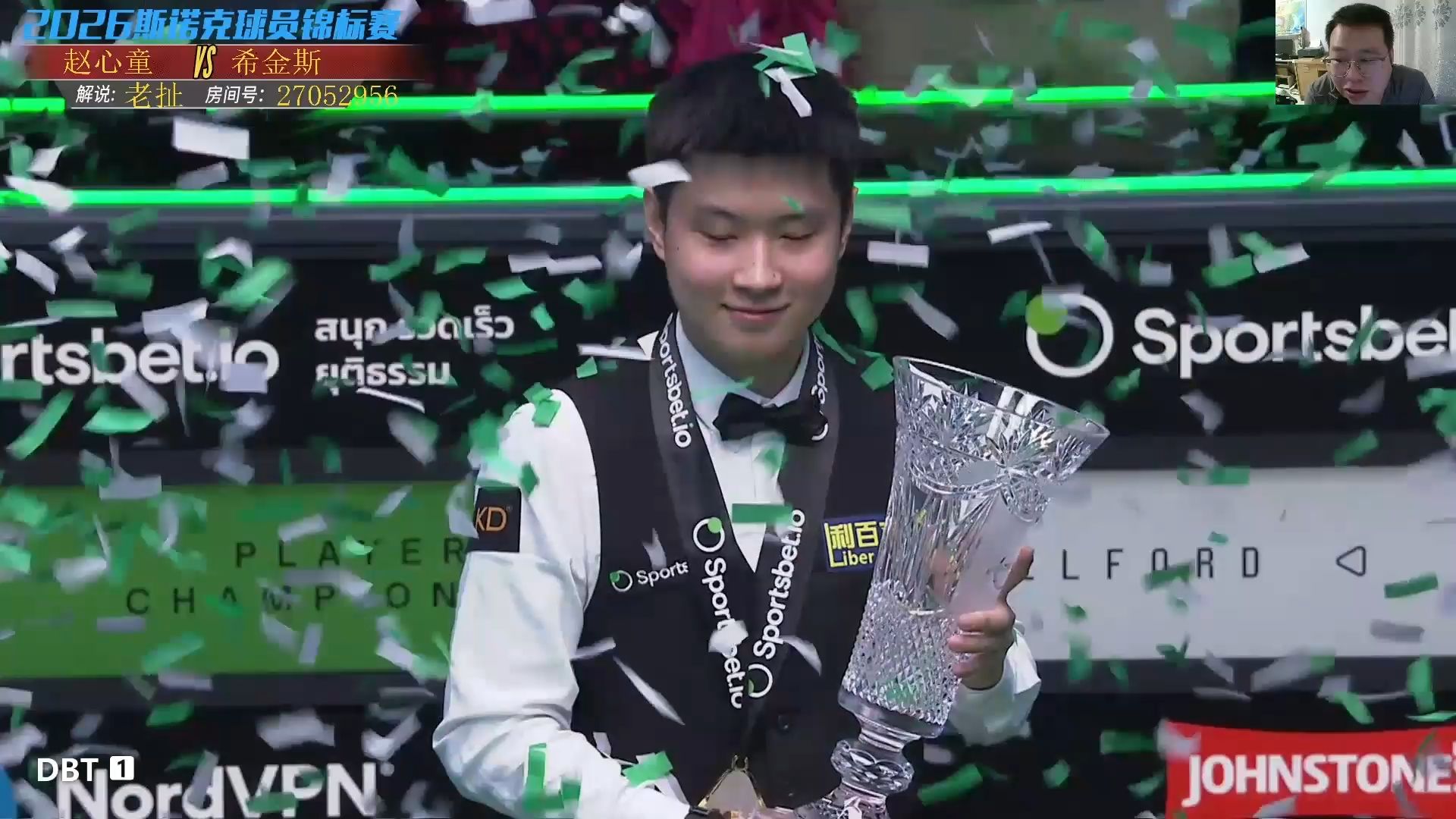 2026斯诺克球员锦标赛：赵心童10-7希金斯，四连鞭夺冠
