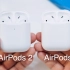 苹果AirPods 2全网首发：可能是目前你能看到的最详细体验「轻电科技」