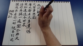 凡人歌歌词 daf0209595c077897c0131ae4a8d6a3e83e899ce.jpg@280w_158h_1c_100q.jpg