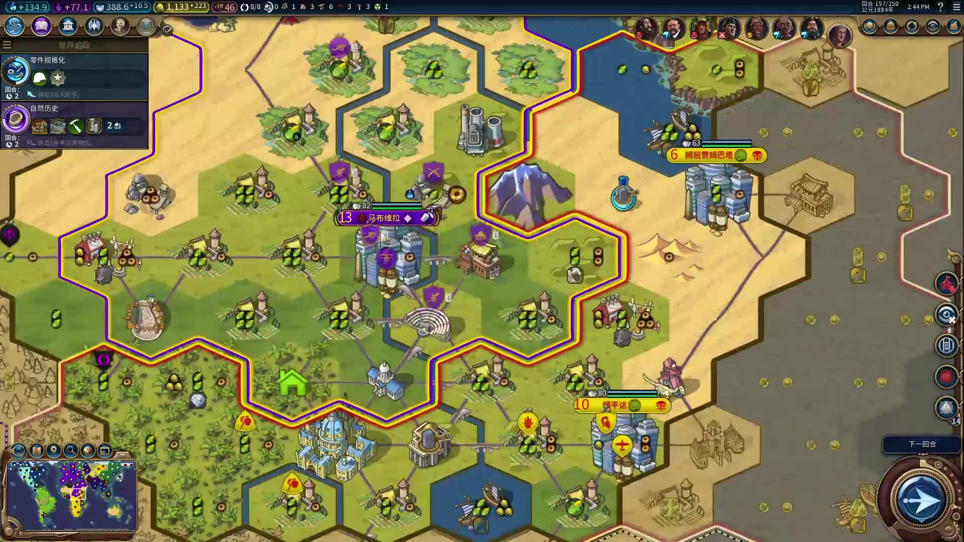 文明6 如何速攻打下一座城 论武器代差的重要性 真实地图sid Meier S Civilization Vi 哔哩哔哩 つロ干杯 Bilibili