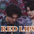 【幻花】Red Lips |“我的心欢迎你光临” |圈地自萌