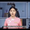 缅北果敢段家玉发言感谢中国及同盟军对华文教育的支持，新年正式开播全新果敢新闻