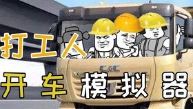 人口喜加一_人口普查图片