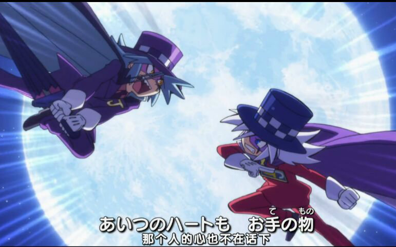 怪盗joker 第四季 : 第44集 温泉 战栗的恐慌