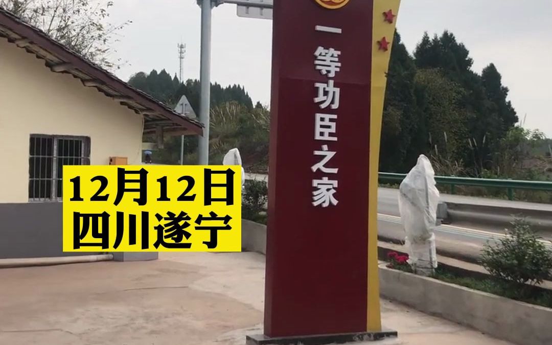 男子路遇一等功臣之家，肃然起敬！网友:这才是我们应该追的星!