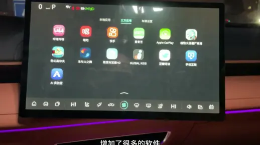 深蓝2.0系统大家都更新了吗