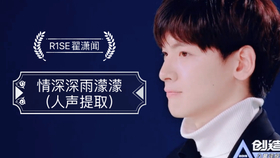 翟潇闻简谱_翟潇闻高清图片(2)