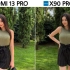 小米13 Pro vs Vivo X90 Pro Plus 拍摄性能对比