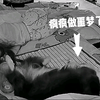 妈妈虽然是第一次做妈妈，那时候妈妈的妈妈就是这样抱着妈妈的呀！不要害怕，梦都是假的，你要勇敢