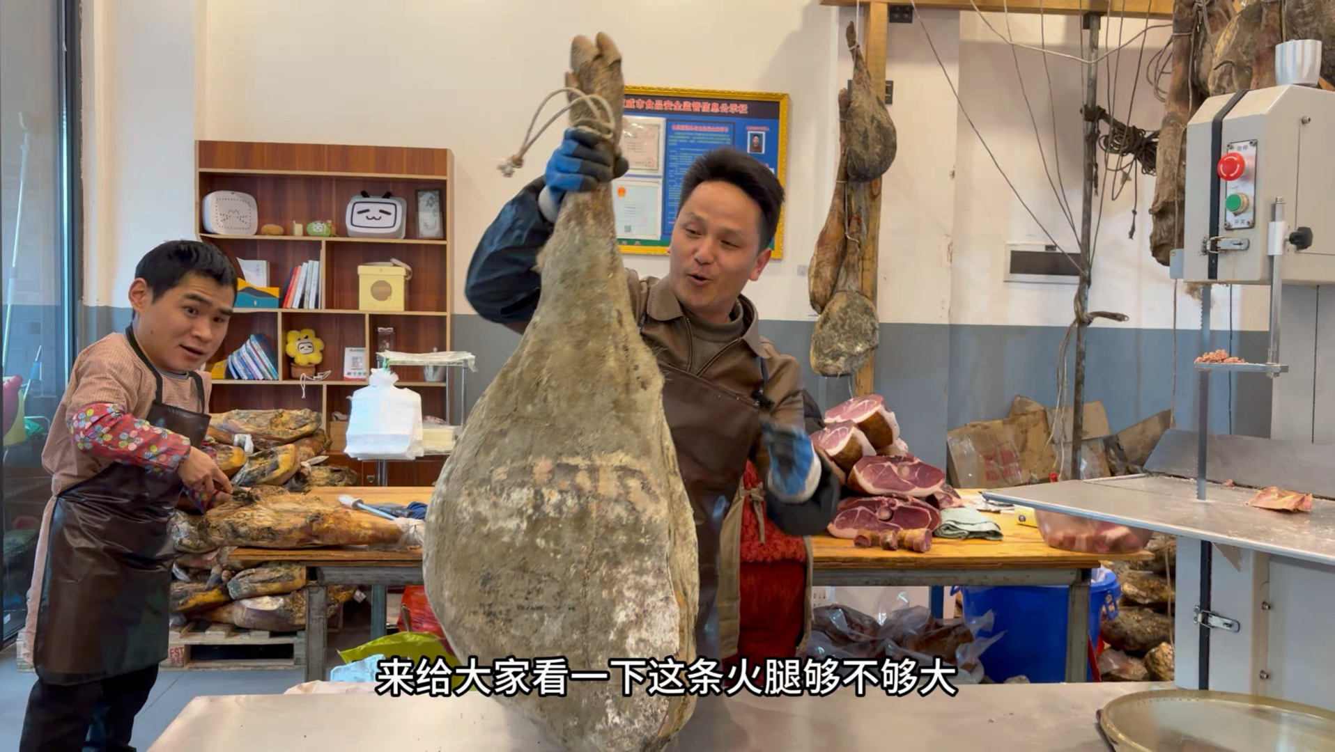 48斤的火腿不稀罕，但 48 斤的三年腿实属罕见，更不要说保存得这么完好