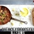 奥利佛十五分钟上菜：地中海炖鲜鱼配大蒜面包&亚洲沙拉香煎辣牛肉