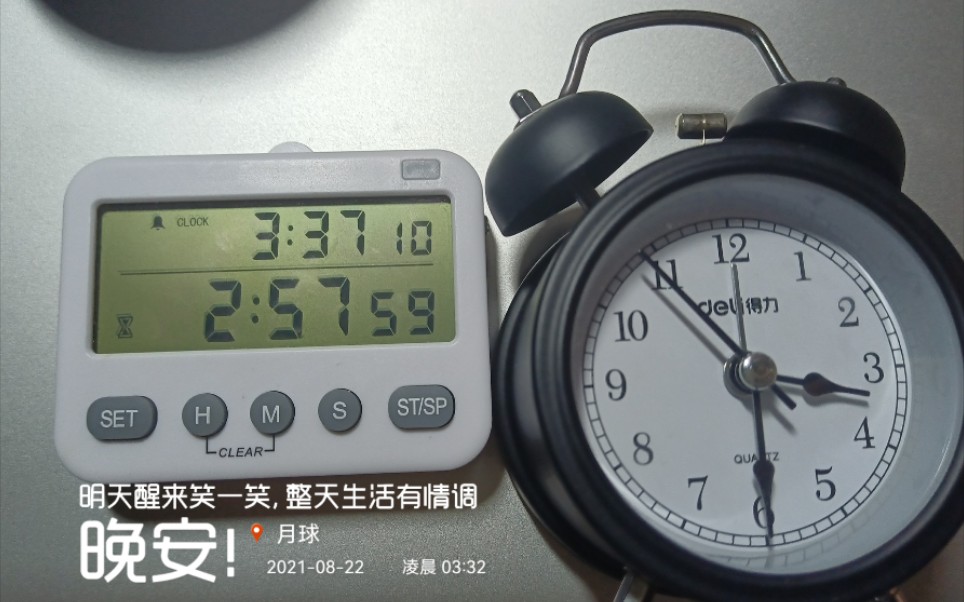 鬼鬼十公里
