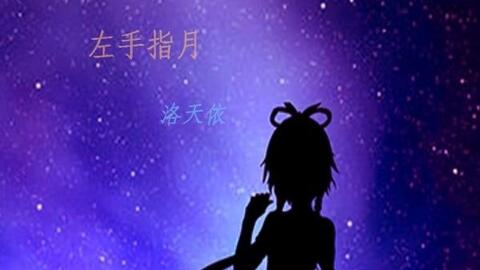 脑海浮游的你简谱_你吃的浮游生物