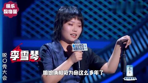 聚会发言脱口秀台词,聚会发言脱口秀台词大全