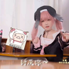 7宝：你这个超级大坏蛋～大坏蛋