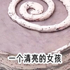 《小欢喜》k0408lyt