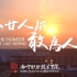 震撼人心！2019南宁职业技术学院宣传大片重磅上映！