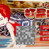 打屁股游戏
