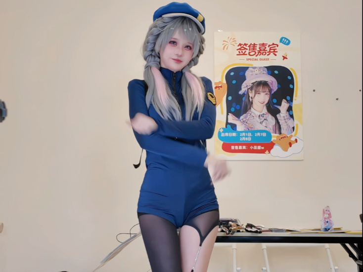 隔壁老王，你被捕了！