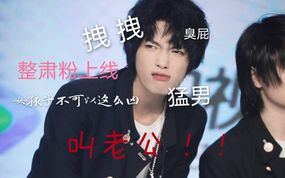 气运联盟丨赵珂这女的为什么这么拽还臭屁啊
