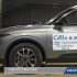 CIASI 2023年测评车型 长安福特锐界L