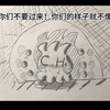 甲烷の午夜奇遇