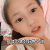 一个5年级小学生的日常Vlog