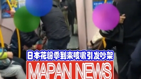日本疫情状况最新 db45d969b1f5770209eb8e16b2b1065481b88f89.jpg@280w_158h_1c_100q.jpg