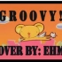 【翻唱】库洛魔法使 ED - Groovy! by ehmz≪菲律宾小哥≫