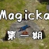 【Magicka】魔能1 第一期-主线章节 前往王城