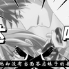25岁女“高中生”的奇妙经历