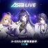 A-SOUL 全团首播 全弹幕版 4K 2020.12.11