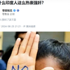 为什么印度人那么热衷于强奸