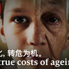 [经济学人]老龄化，转危为机