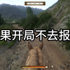 天国拯救如果开局不去报信_单机游戏热门视频