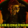 从来没有见过如此可怕的古曼童娃娃
