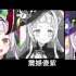 作业用bgm【邻里战争】傻紫bgm无缝循环30分钟（p2MC音声附加）