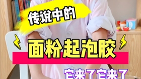 怎么除胶最快最好 db5db7c373fe3480719933ec742a9131b7c8b645.jpg@280w_158h_1c_100q.jpg