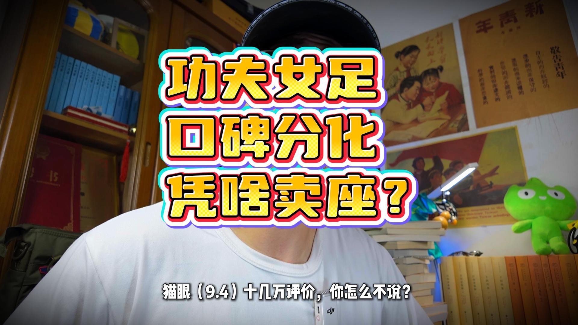 字幕下载