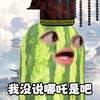 太乙：他还是个孩子