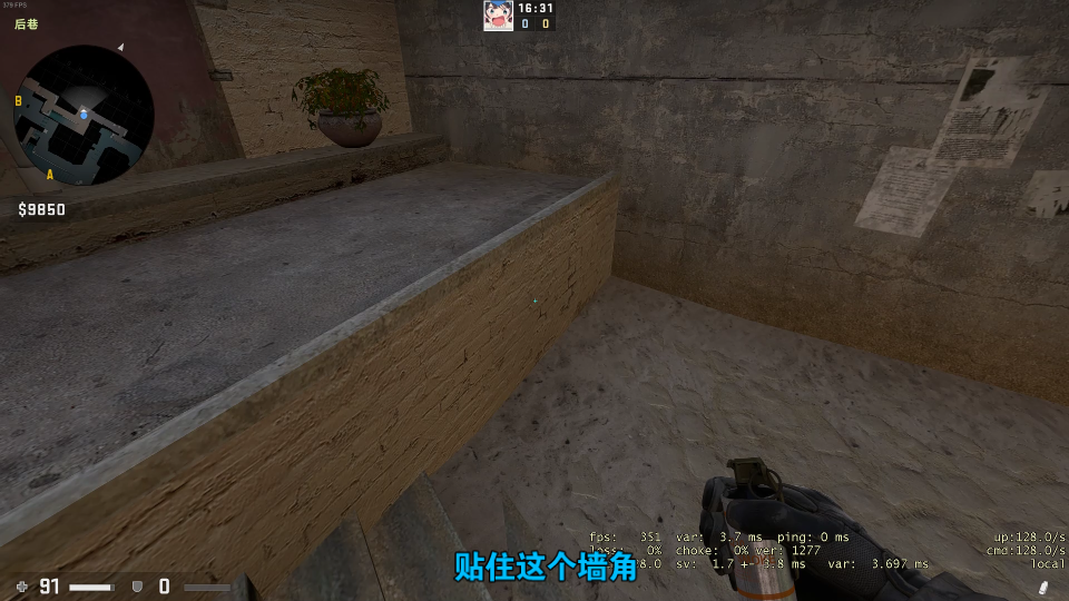 csgo荒漠迷城mirage假a真b警家烟a区假爆弹的最后一块拼图