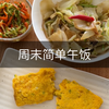 说简单也挺烦琐（憋笑.jpg