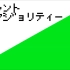 【欅坂46】『沉默的多数派』红白机风格 Short Ver