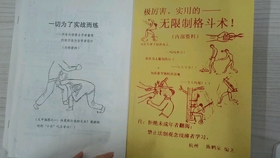 无限制格斗术官方网站 db69f8aa7ab411b52df457fcffcf2509f2837141.jpg@280w_158h_1c_100q.jpg