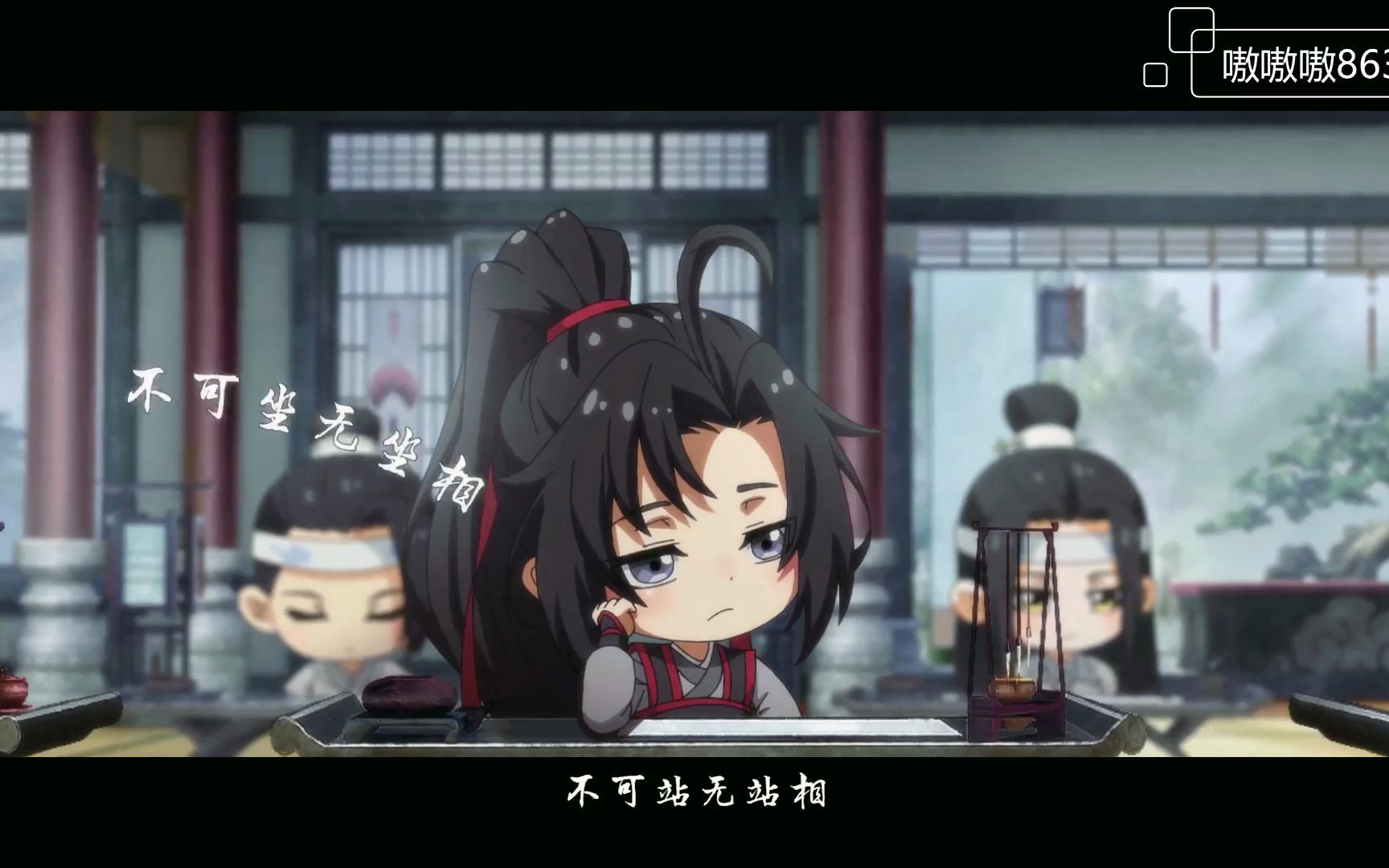 番名魔道祖师Q:糟老头子坏得很哔哩哔哩bilibili