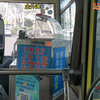 海口公交pov 53路海口东站到金外滩