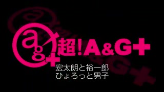 20200629 02:00 [初]宏太朗と裕一郎 ひょろっと男子哔哩哔哩bilibili