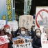 日本市民团体与韩国议员共同游行，反对福岛核污染水排海