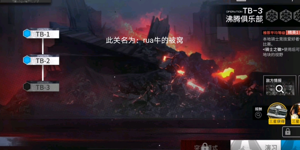 论rua牛的被窝