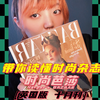 如何从时尚杂志看出商业布局？带你读懂时尚杂志01-《时尚芭莎》2021英国版十月刊